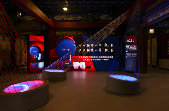“法式美遇见中国风”主题展
