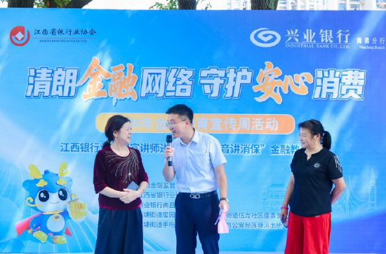 主持人与社区居民开展“快问快答”互动