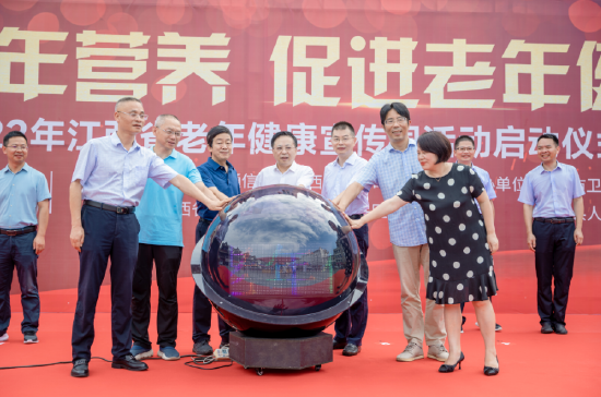 改善老年营养 促进老年健康 江西移动智慧养老助力老年健康