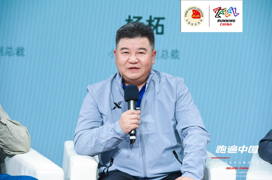 新华保险成为“跑遍中国”线上马拉松 系列赛官方唯一指定保险机构
