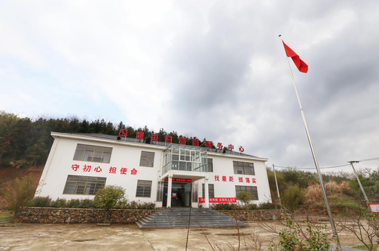 建山村党群服务中心