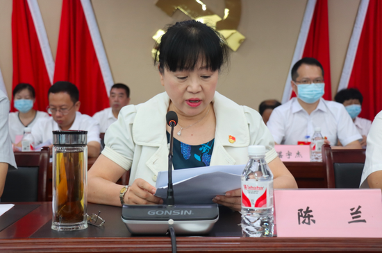 区委副书记陈兰出席会议并致辞