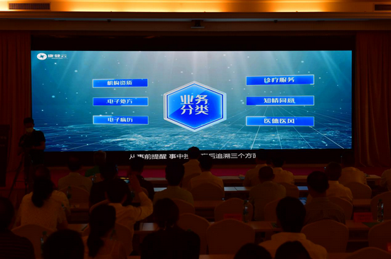 监管平台视频演示