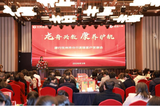 高端客户参加活动现场（拍摄：祝甜）