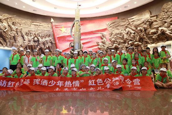 南昌市妇女儿童活动中心寻访红色足迹 挥洒少