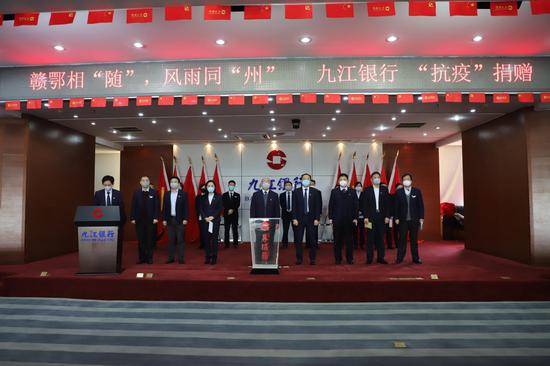 九江银行董事长_九江银行(2)