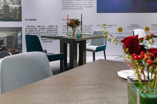酒店展厅休息区