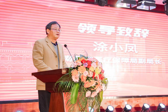 南昌市医疗保障局副局长 涂小凤先生致辞