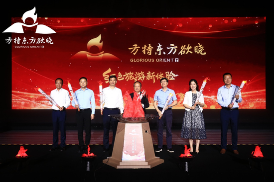 “方特东方欲晓”品牌启动仪式