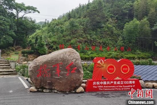 马源村依托红色旅游资源，以红色培训为主打造红色研学游。　黄钰涵 摄