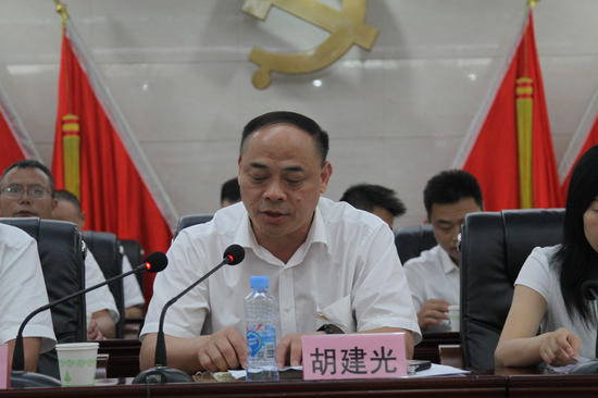 区委常委、副区长胡建光出席会议并致辞
