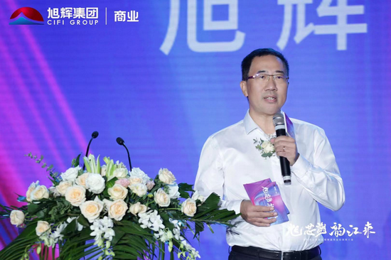 旭辉商业副总裁兼旭辉商管总裁韩石
