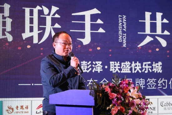 彭泽县政协党组副书记陈典