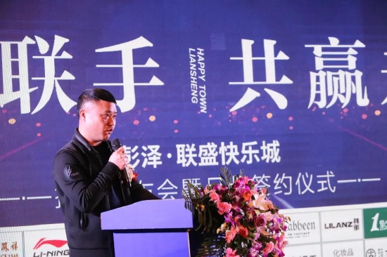 彭泽县辉腾房地产执行董事长欧阳旺龙