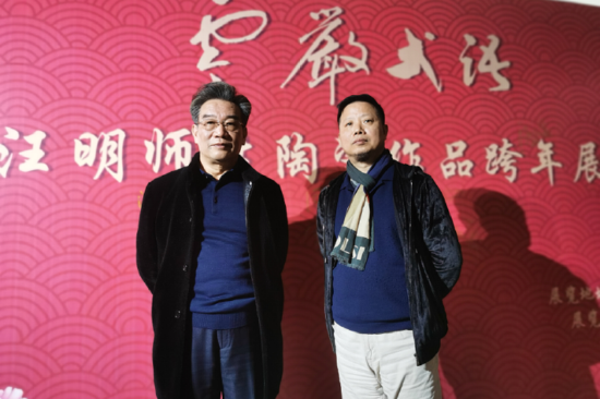 汪明师生陶瓷作品跨年展在南昌举行