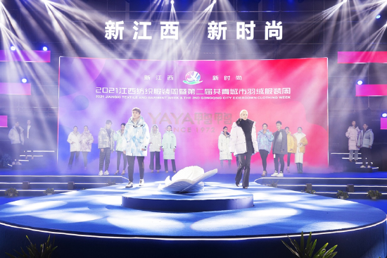 2021第二届江西省十佳服装设计师评选终评参赛作品