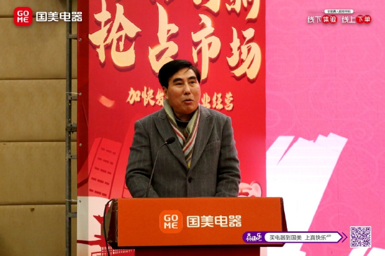 江西省家电协会会长 余扬仁