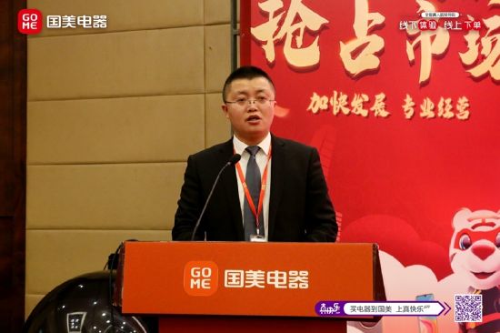 江西鹏润国美电器有限公司副总经理 王仕虎