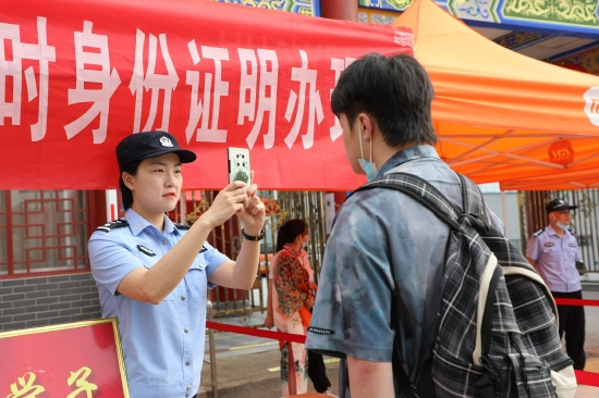 民警在考点为考生现场办理临时身份证