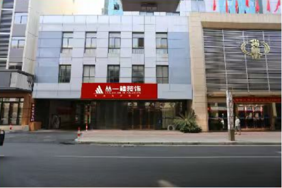 2004年 赣州丛一楼金峰大厦店