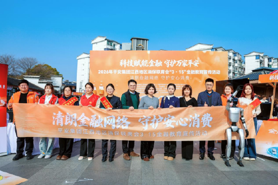 （图为活动合影）