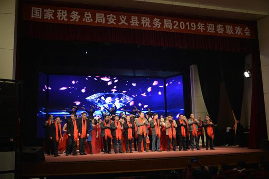 站在新起点 迈向新征程--安义县税务局举行201