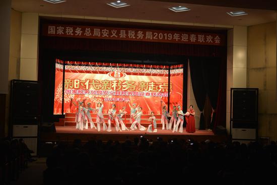 站在新起点 迈向新征程--安义县税务局举行201