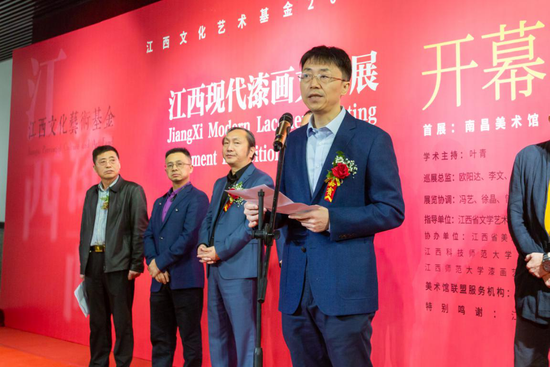 中国文艺评论家协会副主席、江西省文学艺术界联合会主席叶青致辞