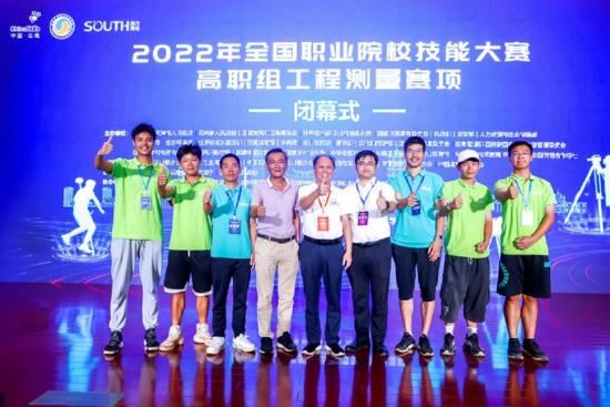 江西应用技术职业学院喜获2022年全国职业院校技能大赛高职组“工程测量”赛项一等奖