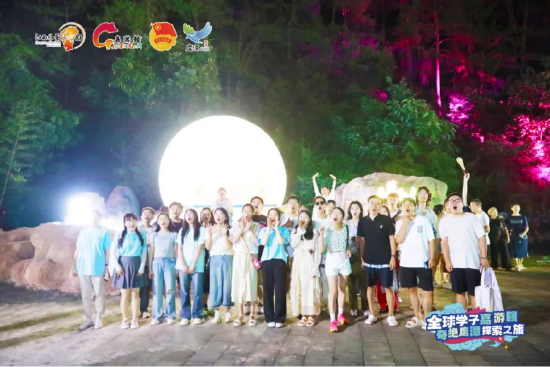 全球学子嘉游赣 | 奇绝鹰潭探索之旅，青春逍遥快乐集结~