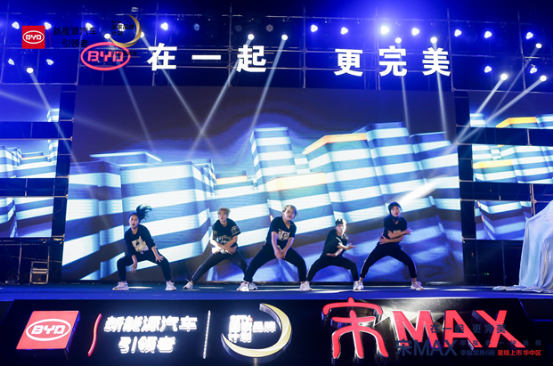 时尚劲舞 完美演绎
