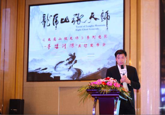 影片出品方淘梦控股CEO阴超致辞