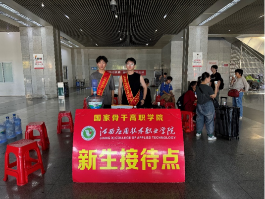学校在交通枢纽安排专人进行接站