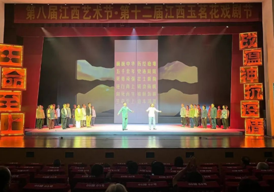 从“血防到战疫”不忘初心“生命至上”鹰潭市赣剧《生命至上》亮相第八届江西艺术节