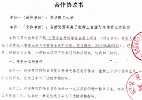 △江西省自然科学基金面上项目