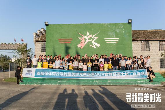 户外拓展合影