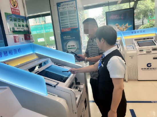 真是太方便了！平时生意忙想查询征信，但没有时间特意去打印。自从建行网点智慧柜员机上线查询企业和个人征信功能