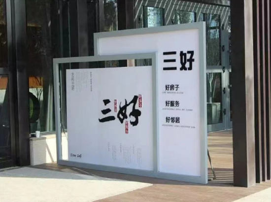(示意图)