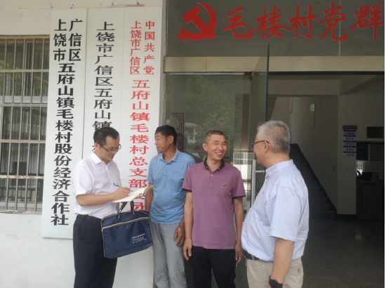 农行驻村工作队在村两委沟通建立养蛙基地事宜