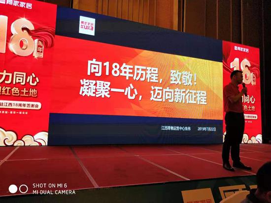 江西零售运营中心总经理朱伟