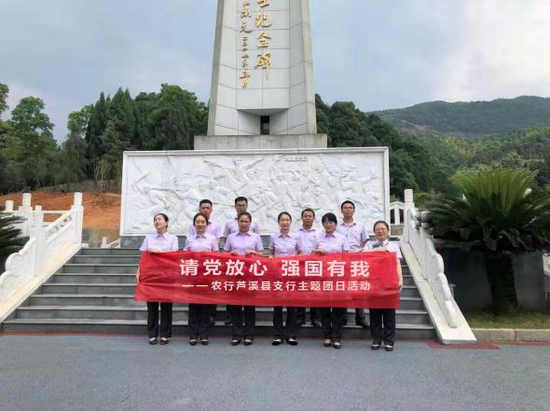 农行江西省分行:激发奋斗热情 贡献青春力量