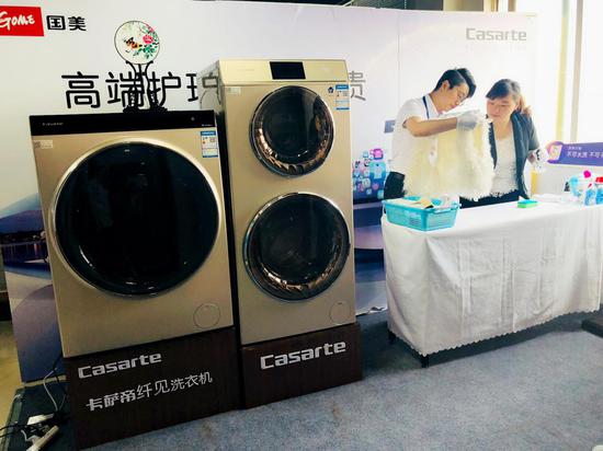卡萨帝高端衣物护理走进新浪江西