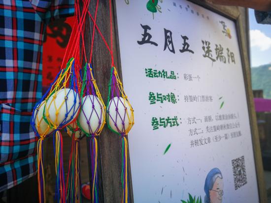 端午节挂蛋兜,寻找童年乐趣
