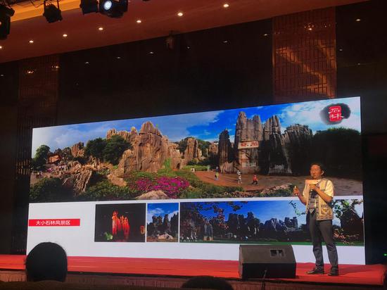 国庆各省旅游收入排行_2018年云南旅游收入(2)