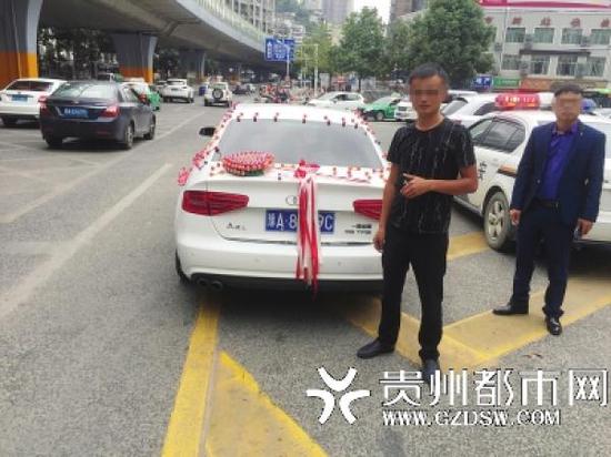 婚车装饰丝带垂下,正好遮住了后车牌。贵州都市报 图