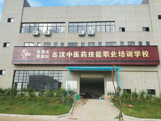 汉中职业技术学院医院,汉中职业技术学院医院药房电话