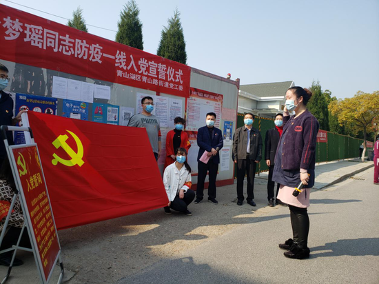 5名抗疫战士在防疫一线“火线入党”