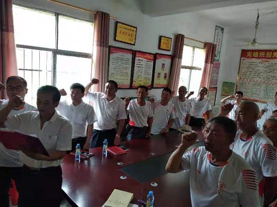 以党的活动,凝聚党的力量