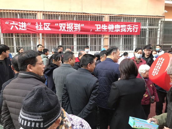 全市在职党员进社区“六进双报到”现场会