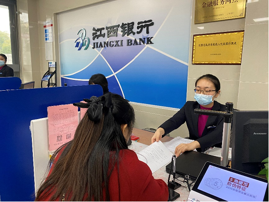 江西银行签订首笔资金监管协议有效监管南昌校外教培机构资金
